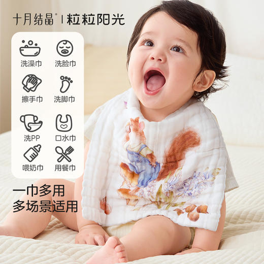 粒粒阳光婴儿口水巾新生儿纯棉超软小方巾洗脸巾纱布毛巾 商品图4