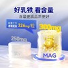 MAG浓缩天然乳铁蛋白 猫用 0乳糖 增强抵抗力 60粒/瓶 商品缩略图3