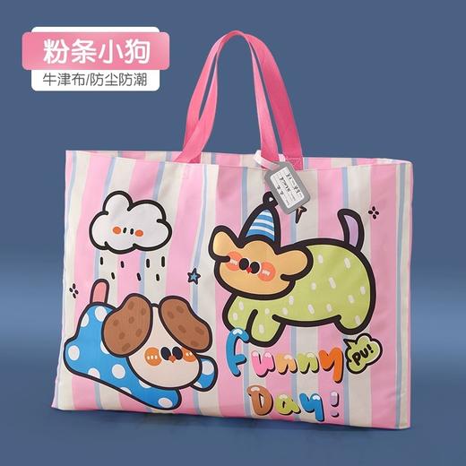 【萌趣收纳🦄幼儿园神器】可爱卡通幼儿园被子收纳袋 手提袋 儿童被子收纳防水牛津棉被袋  防水防尘超能装 卡通手提袋 孩子的贴心小帮手 商品图8