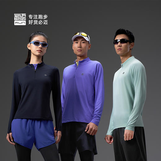 必迈跑步魔方透湿长袖V2半拉链款男女防晒T恤内搭透气速干上衣 商品图2