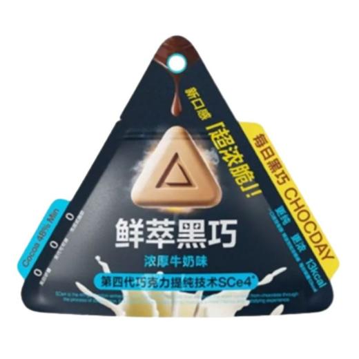 每日黑巧 浓厚牛奶味鲜萃黑巧巧克力制品 15g/袋 商品图1