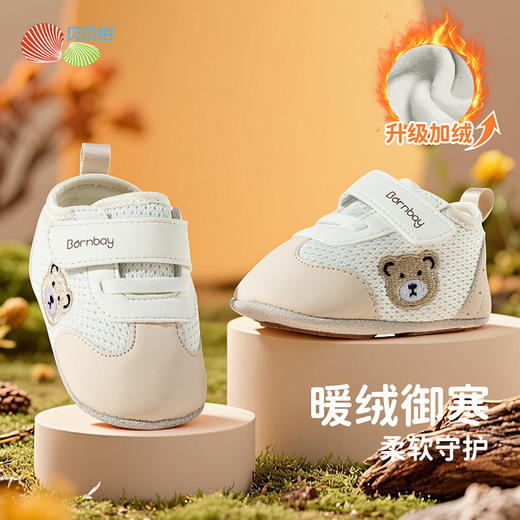 贝贝怡春秋新款男女童软底步前鞋宝宝室内魔术贴鞋子地板鞋ZB4EX013 商品图2