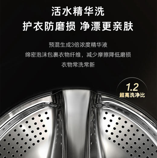 卡萨帝（Casarte）洗衣机 CS HB14LWCLGU1 商品图10