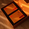 曦瓜 武夷岩茶 传承匠心 大红袍 茶叶 礼盒 商品缩略图1