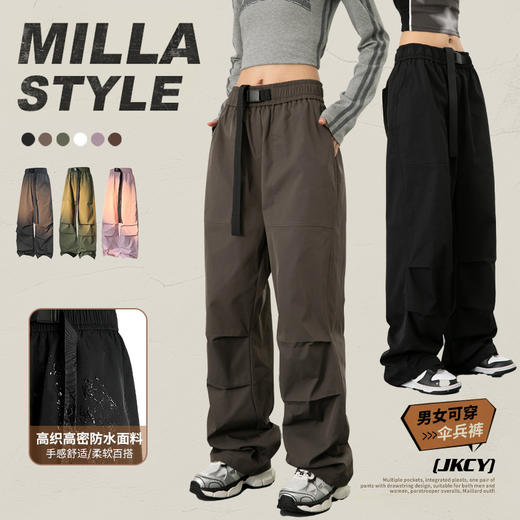 春秋季美式宽松垂感直筒小个子显瘦休闲工装男女装运动裤 商品图0