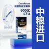 中粮进口 Core Reset活菌型益生菌粉（固体饮料）60g 商品缩略图0