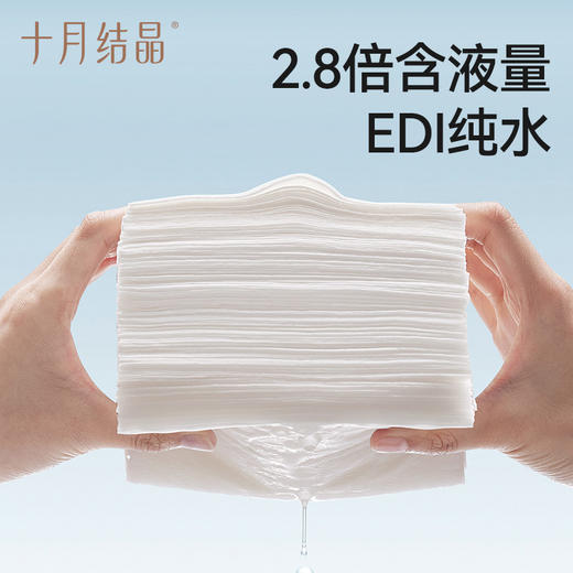 【100元3件随心配】（买6件加赠帆布包）婴儿湿巾新生宝宝手口屁专用儿童大包湿纸巾羊乳精华湿巾 商品图3