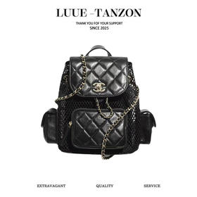 香奈儿 25s镂空网纱双肩包 黑金小号（LZ）