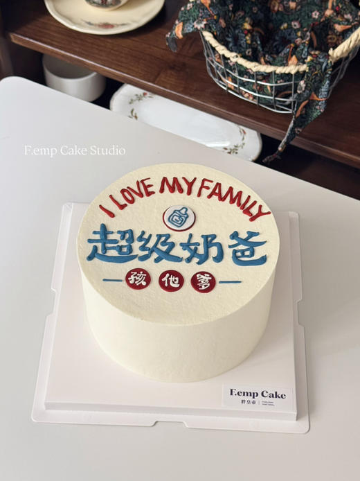 超级奶爸蛋糕 商品图0
