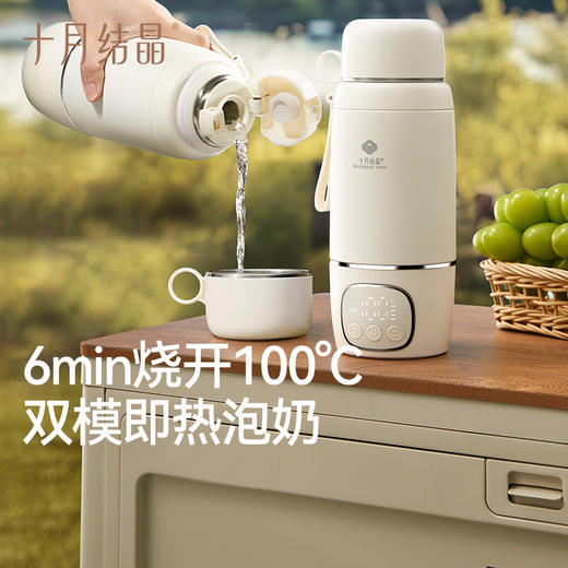 恒温壶婴儿专用无线便携式外出泡奶恒温杯烧水壶调奶神器 商品图0