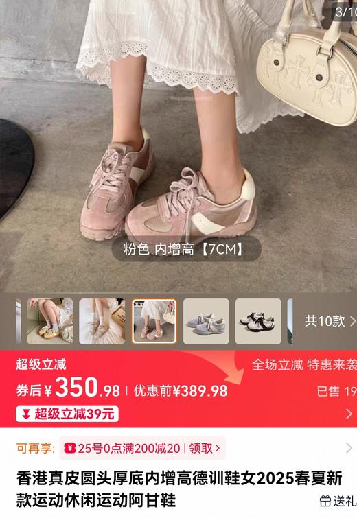 香港工厂舒适牛反绒拼接纯皮慢跑饼干鞋阿甘鞋 商品图3