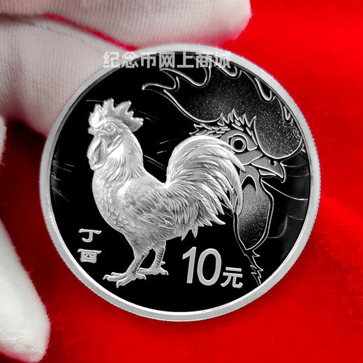 2017年鸡年圆形本色银币30克！双龙头！封装评级带礼盒礼袋 商品图4