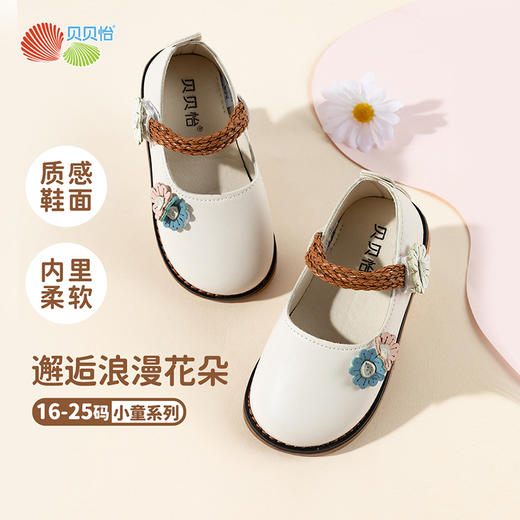 贝贝怡春秋新款女童学步鞋女孩魔术贴休闲鞋童鞋包头鞋ZB3EX017 商品图2