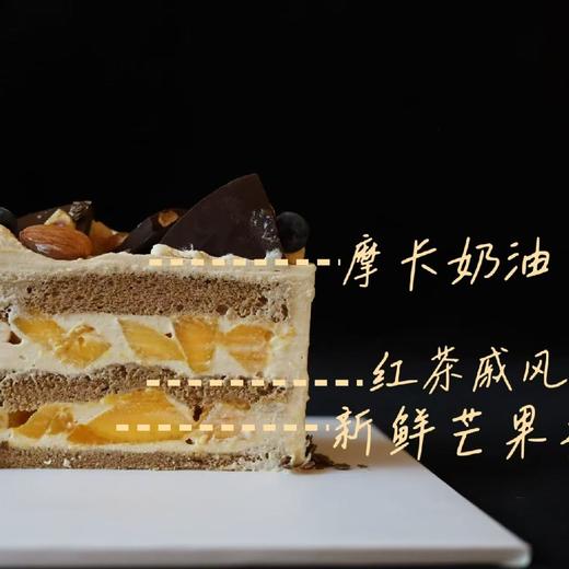 摩卡时光 商品图2