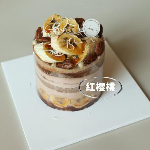 焦糖香蕉法芙娜 商品图1
