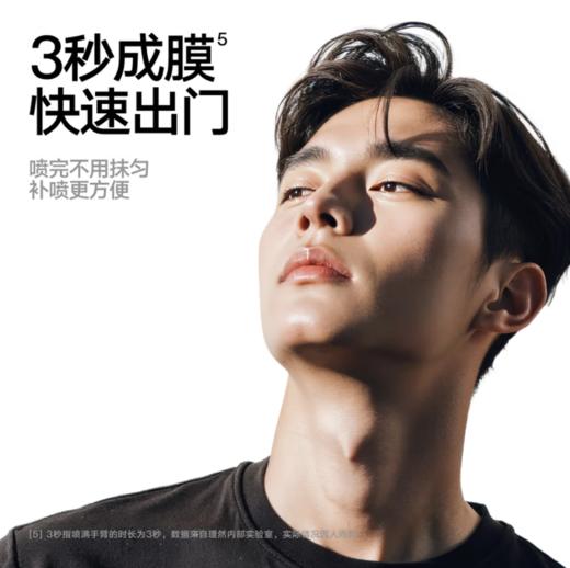 理然清凝防晒喷雾150MLPA++++SPF50-4529 送理然洁面体验装1支 商品图4