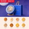 故宫联名【皓月长乐】月饼礼盒装1168g 商品缩略图4