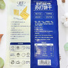 至简定义苏打饼干白芝麻奶盐味1000g 商品缩略图1