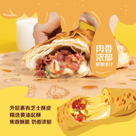 中粮悠采安至选芝士牛肉卷套餐（200g*5支)（工厂直发，一盒包邮） 商品图3