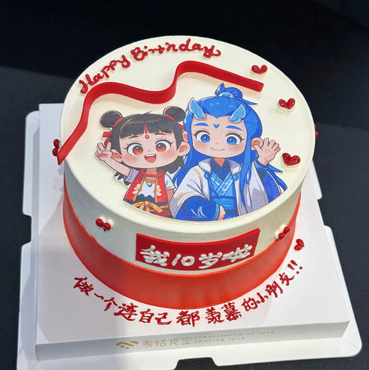 哪吒敖丙（翻糖提前1天预定） 商品图0