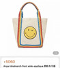 emo笑脸包。 30/44×33×21cm 商品缩略图0