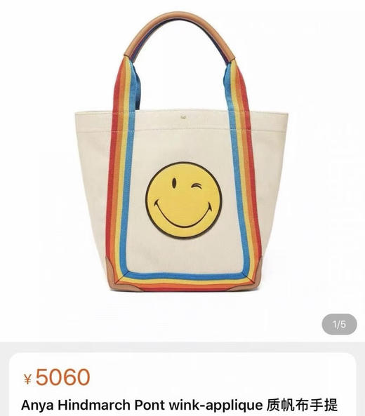 emo笑脸包。 30/44×33×21cm 商品图0