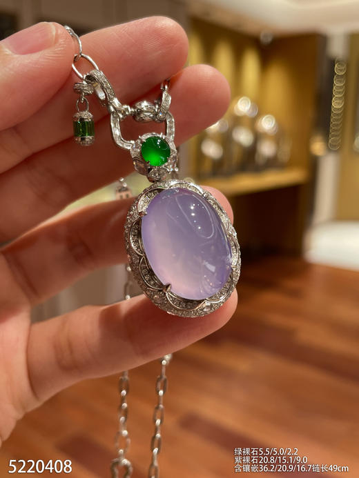 高冰粉紫罗兰蛋面吊坠【5220408】具体价格微信咨询 商品图1
