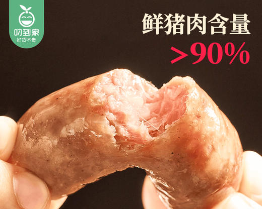 漳州仲堂鲜猪肉烤肠-原味*2包（250g/包 5根 猪肉含量≥90%）生产日期: 4月 商品图1