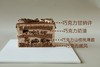 巧克力甘纳许蛋糕 商品缩略图2
