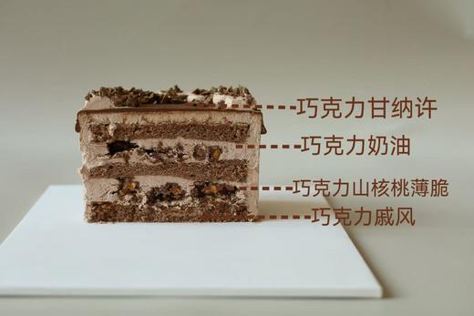 巧克力甘纳许蛋糕 商品图2