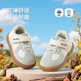 贝贝怡2025秋新款男宝防踢撞学步技能鞋软底轻便男童复古运动休闲鞋ZB4EX003