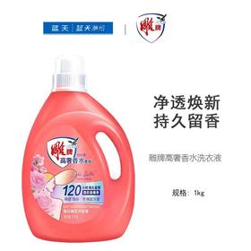 雕牌高奢香水洗衣液1kg【13032654】