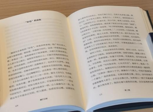 程章灿教授毛笔签名钤印本：《潮打石城》，精装，32开，程章灿著，凤凰出版社2025年印，定价58，售价58元。 商品图11