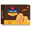 丹夫 芝士味芝士薄脆烘烤类糕点 88g/盒 商品缩略图0