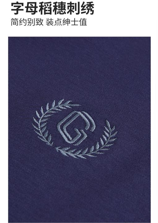 佐丹奴男装25年商场同款纯棉【液氨】工艺T恤衫01025247 商品图5