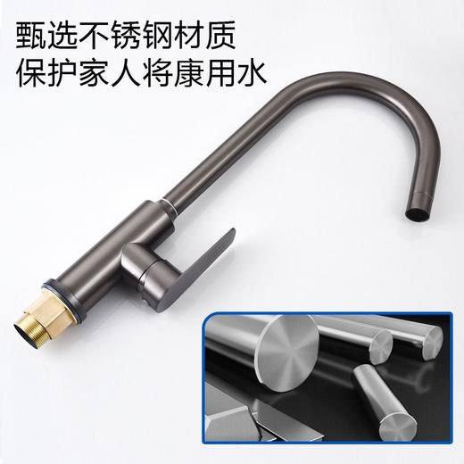 5356西雅图冷热菜盆枪灰特价版 商品图5