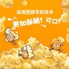 芭蜂 炸薯条番茄酱味爆米花 80g/袋 商品缩略图1