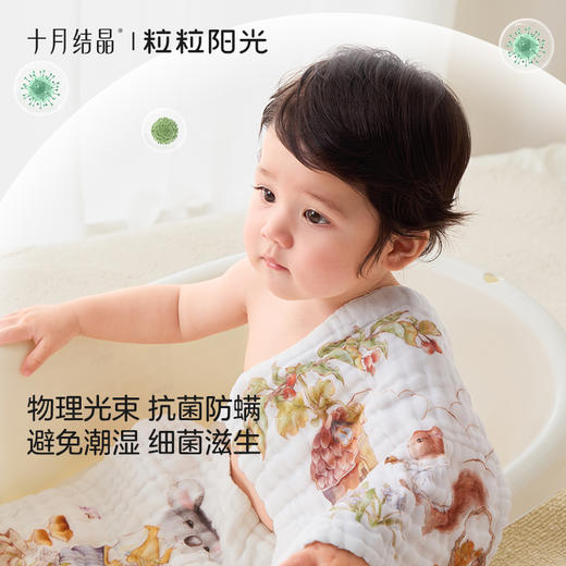 粒粒阳光婴儿口水巾新生儿纯棉超软小方巾洗脸巾纱布毛巾 商品图1