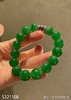 5221108，手串。具体价格微信咨询 商品缩略图1