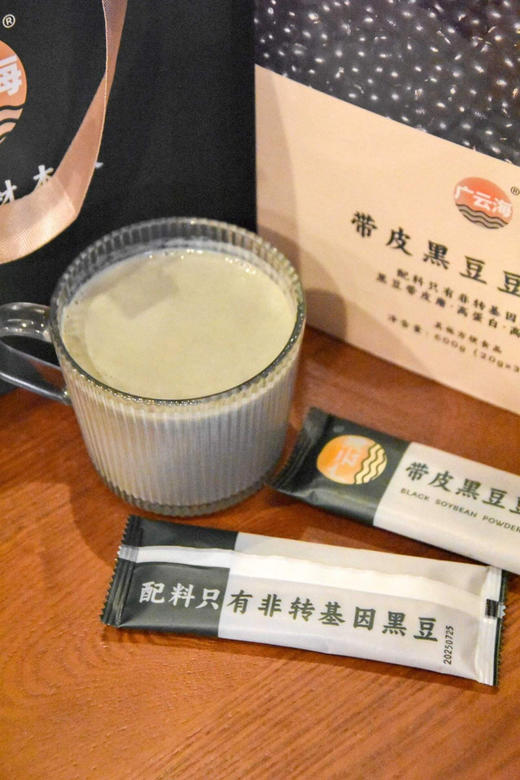好喝推荐｜零添加·带皮黑豆豆乳粉 商品图1