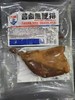 （好吃）兴威  酱卤熏腿排 200g/个 鸭腿/手枪腿 商品缩略图1