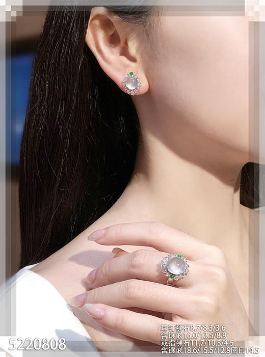 5220808，蛋面套装。具体价格微信咨询 商品图4