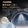 卡萨帝（Casarte）洗衣机 CS HB17LWALGU1 商品缩略图8