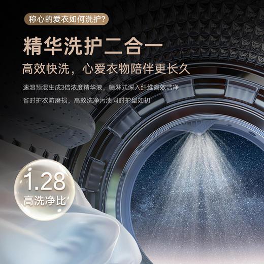 卡萨帝（Casarte）洗衣机 CS HB17LWALGU1 商品图8