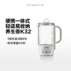 北鼎养生壶 家用多功能办公室小型一人煮茶壶迷你煮茶器K36&K32 商品缩略图5