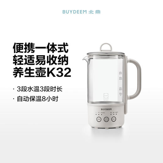 北鼎养生壶 家用多功能办公室小型一人煮茶壶迷你煮茶器K36&K32 商品图5