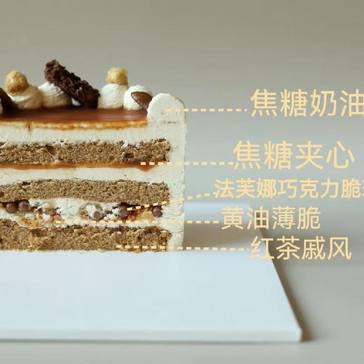 红茶爵士 商品图2