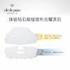CPB肌肤之钥 光透白密集奢护面膜 商品缩略图2