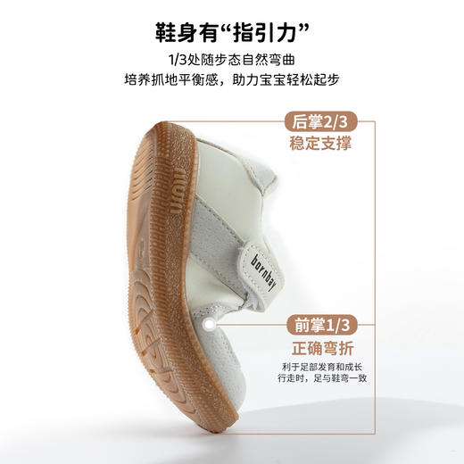 贝贝怡2025秋新款男宝防踢撞学步技能鞋软底轻便男童复古运动休闲鞋ZB4EX003 商品图4
