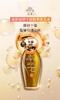 滋源控油蓬感精华洗头水310g 商品缩略图1